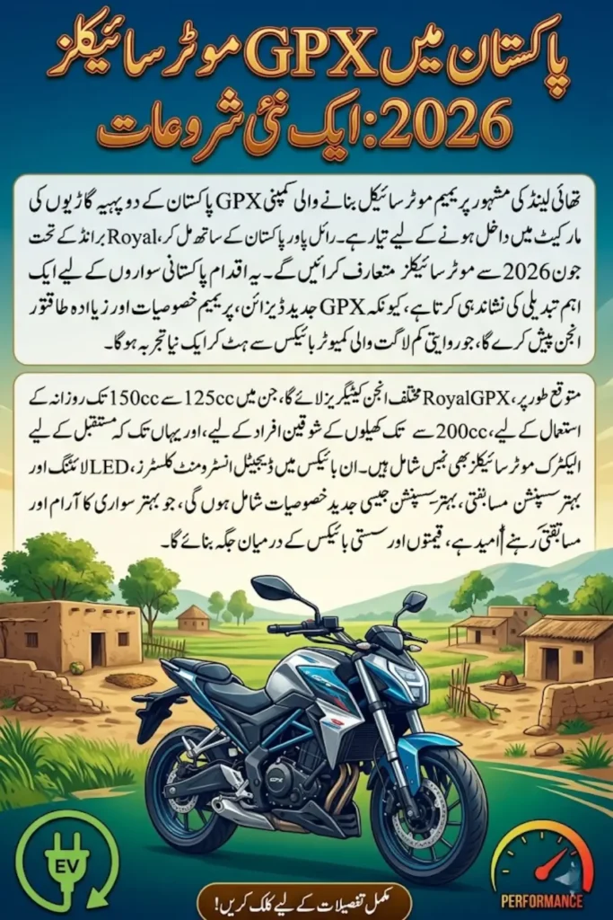GPX Motorcycles in Pakistan 2026 RoyalGPX Launch, Models, Prices & Market Impact Explained