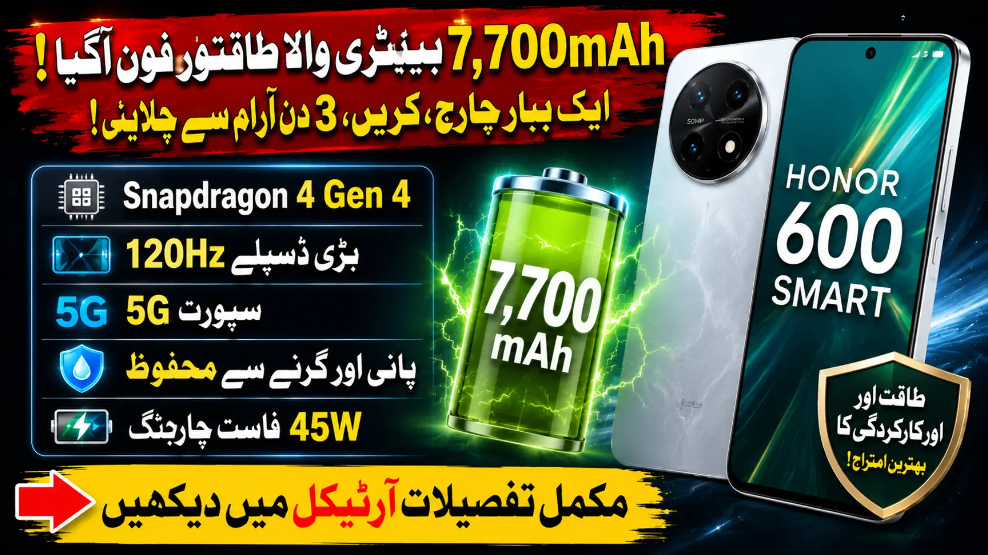 Honor 600 Smart Launched with 7,700mAh Battery, Snapdragon 4 Gen 4 and 120Hz Display