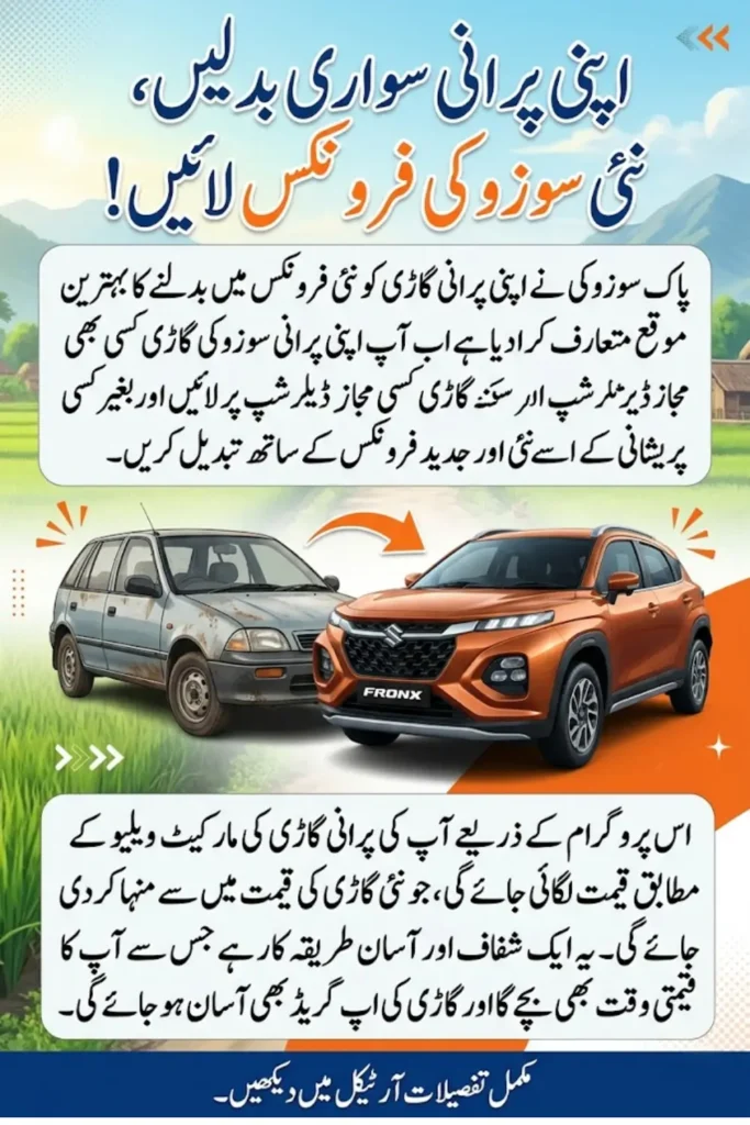 Suzuki Fronx Exchange Program Pakistan: How Owners Can Upgrade Their Old Cars