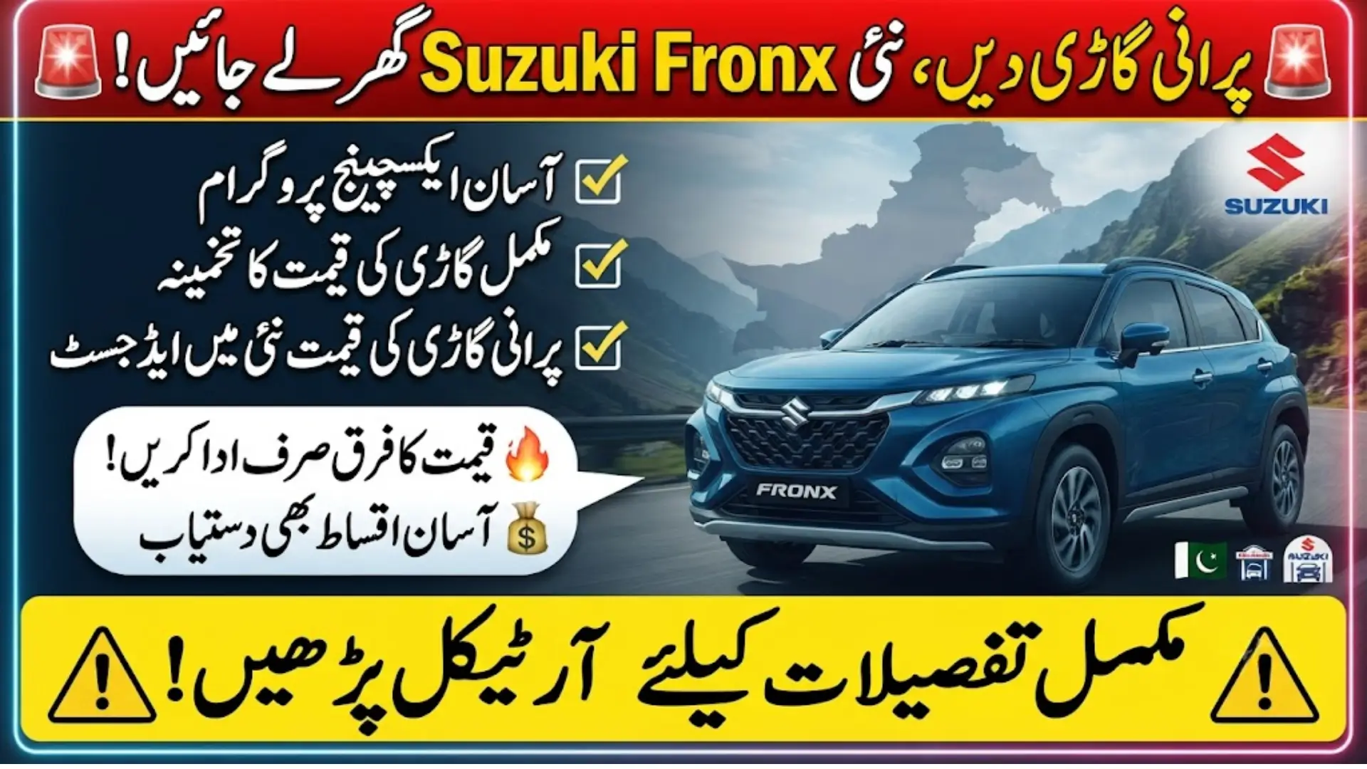Suzuki Fronx Exchange Program Pakistan: How Owners Can Upgrade Their Old Cars