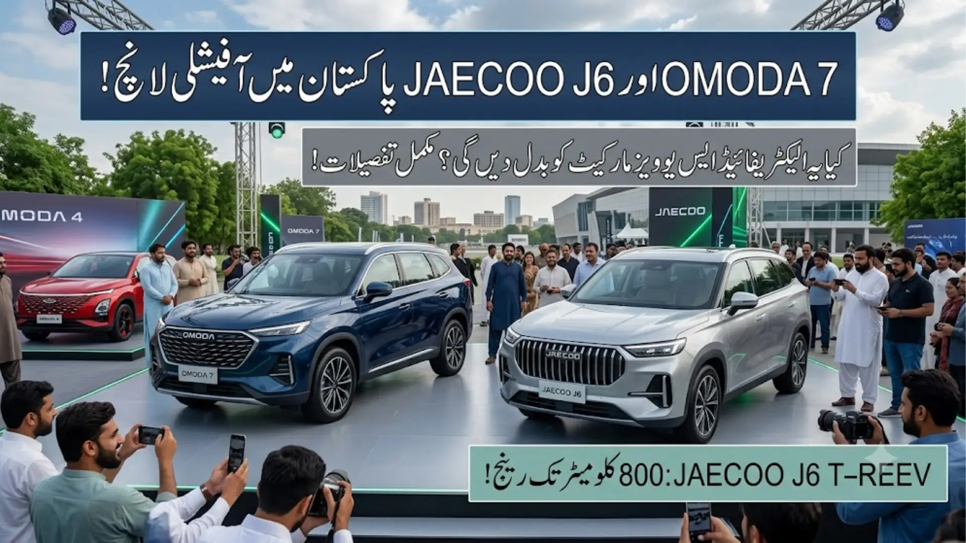 OMODA 7 vs JAECOO J6 T-REEV: Which New SUV Should Pakistani Buyers Wait For?